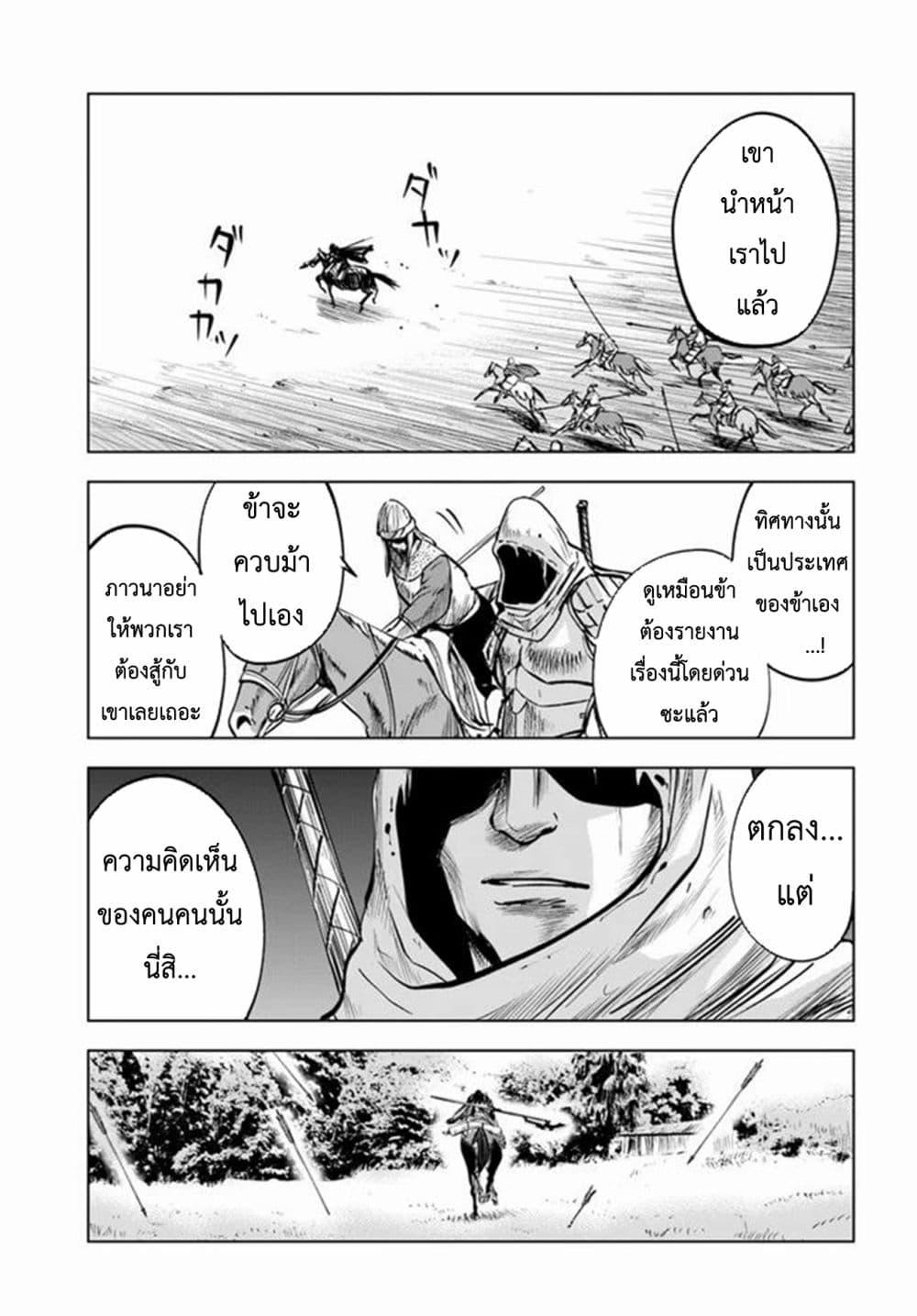 Manga-lc-com อ่านมังงะ อ่านการ์ตูน ออนไลน์ ฟรี Oukoku e Tsuzuku Michi – Dorei Kenshi no Nariagari Eiyuutan ตอนที่ 1 2 3 4 5 6 7 8 9 10 11 12 13 14 ฟรี ไม่มีโฆษณา Manga-lc - อ่าน มังงะ อ่าน การ์ตูน ออนไลน์ อ่านมังงะ ฟรี
