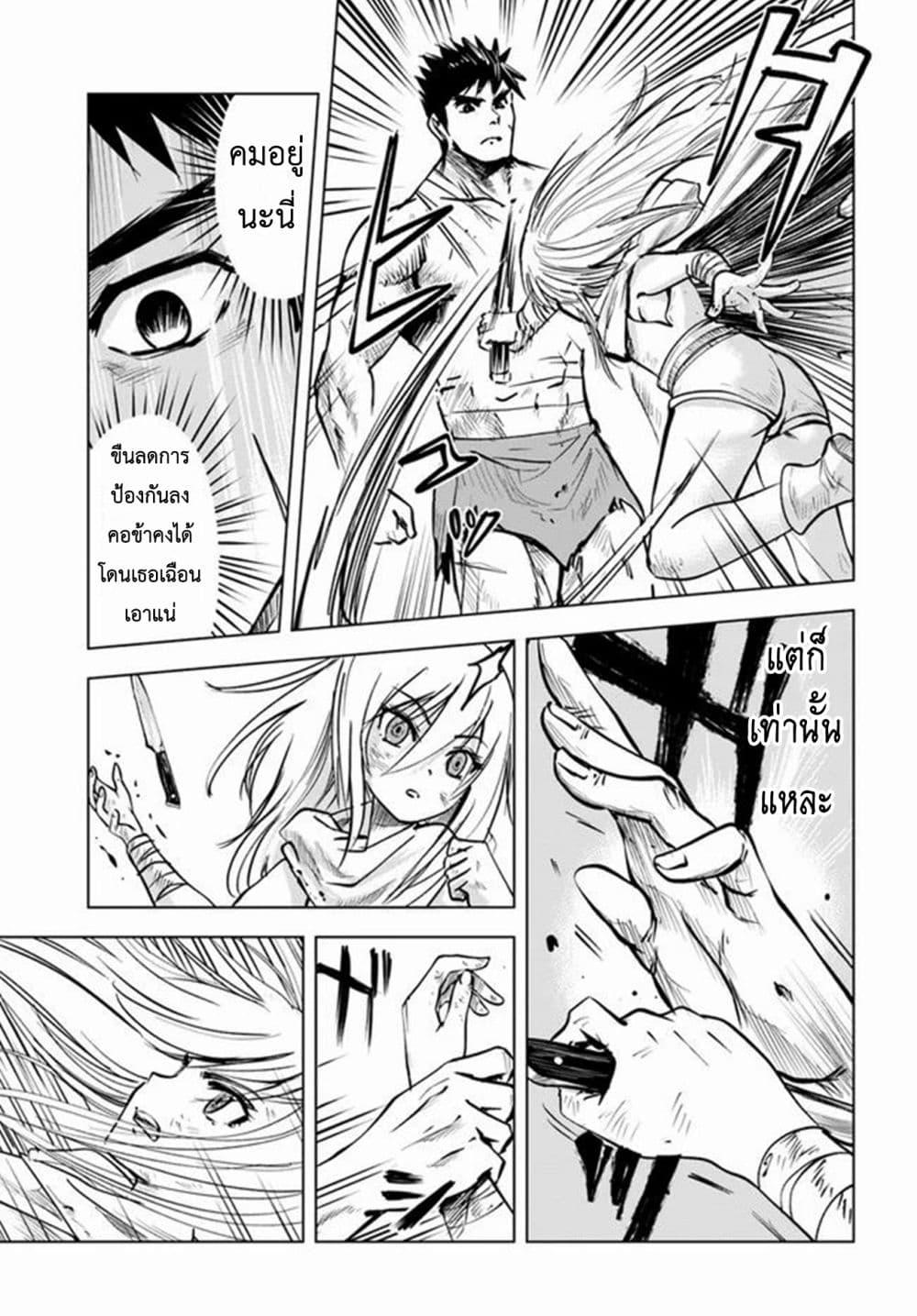 Manga-lc-com อ่านมังงะ อ่านการ์ตูน ออนไลน์ ฟรี Oukoku e Tsuzuku Michi – Dorei Kenshi no Nariagari Eiyuutan ตอนที่ 1 2 3 4 5 6 7 8 9 10 11 12 13 14 ฟรี ไม่มีโฆษณา Manga-lc - อ่าน มังงะ อ่าน การ์ตูน ออนไลน์ อ่านมังงะ ฟรี