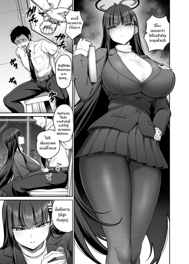 Doujin-Lc- อ่าน โดจิน มังฮวา เกาหลี ญี่ปุ่น จีน แปลไทย เพื่ออนาคตของคิโวทอส [Minamino Sazan] Rio Short Manga (Blue Archive) ตอนที่ 1 2 3 4 5 6 7 8 9 10 11 12 13 14 ฟรี ไม่มีโฆษณา อ่าน โดจิน Manhwa เกาหลี ญี่ปุ่น จีน เรามีครบ คัดมาให้เน้นๆ โดจิน 18+ รับประกันความฟินโดย  Doujin Lc