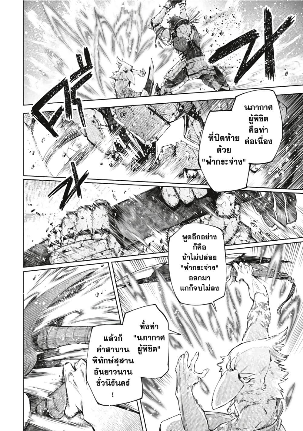 Manga-lc-com อ่านมังงะ อ่านการ์ตูน ออนไลน์ ฟรี Shangri-La Frontier ตอนที่ 1 2 3 4 5 6 7 8 9 10 11 12 13 14 ฟรี ไม่มีโฆษณา Manga-lc - อ่าน มังงะ อ่าน การ์ตูน ออนไลน์ อ่านมังงะ ฟรี