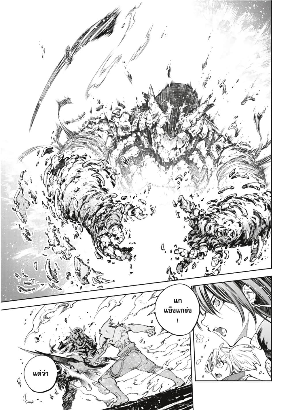 Manga-lc-com อ่านมังงะ อ่านการ์ตูน ออนไลน์ ฟรี Shangri-La Frontier ตอนที่ 1 2 3 4 5 6 7 8 9 10 11 12 13 14 ฟรี ไม่มีโฆษณา Manga-lc - อ่าน มังงะ อ่าน การ์ตูน ออนไลน์ อ่านมังงะ ฟรี