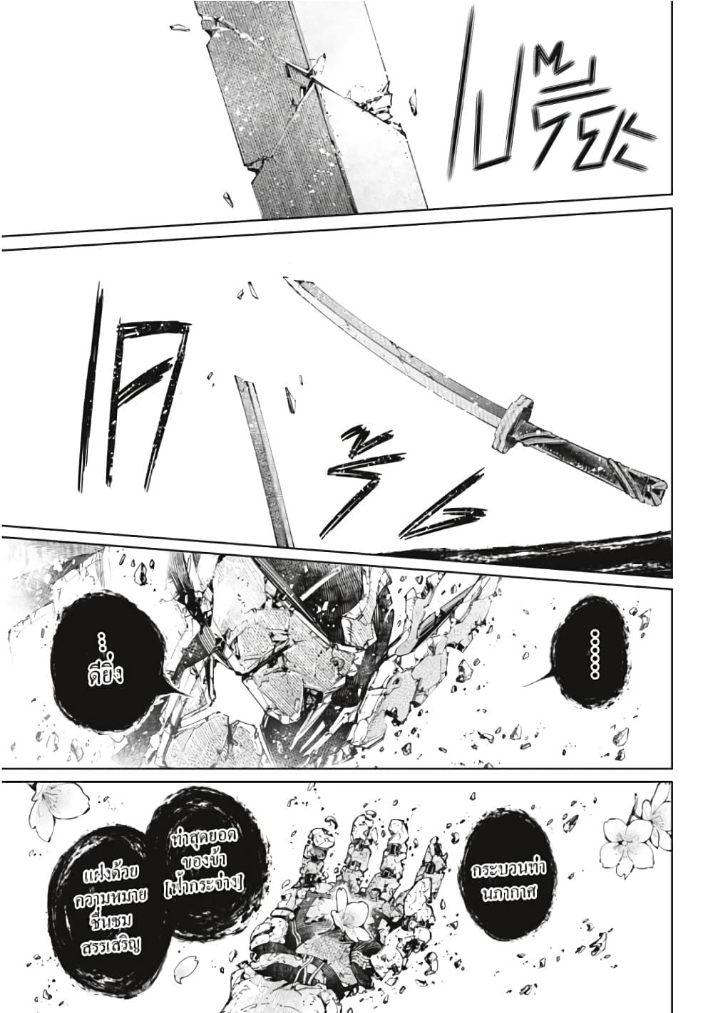 Manga-lc-com อ่านมังงะ อ่านการ์ตูน ออนไลน์ ฟรี Shangri-La Frontier ตอนที่ 1 2 3 4 5 6 7 8 9 10 11 12 13 14 ฟรี ไม่มีโฆษณา Manga-lc - อ่าน มังงะ อ่าน การ์ตูน ออนไลน์ อ่านมังงะ ฟรี
