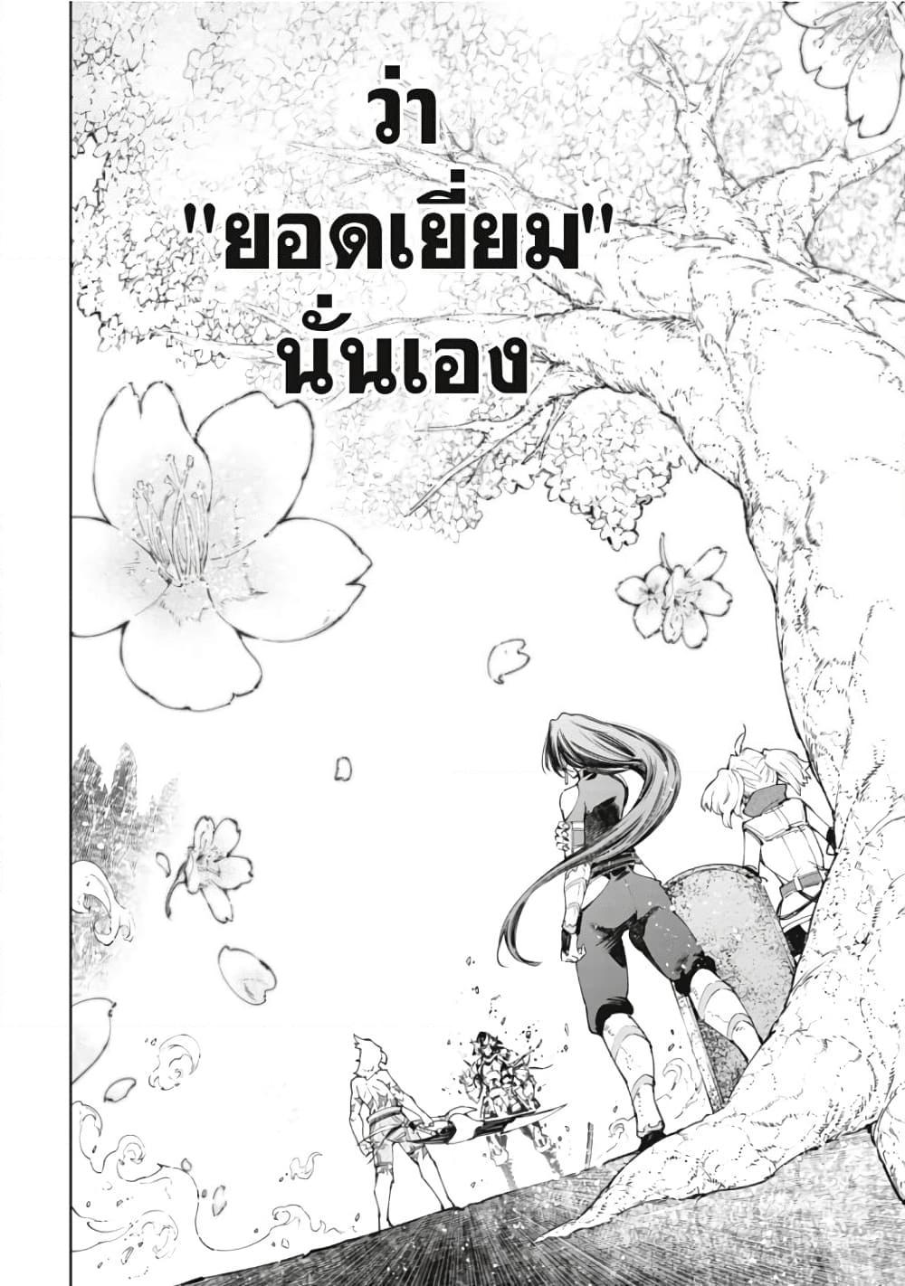 Manga-lc-com อ่านมังงะ อ่านการ์ตูน ออนไลน์ ฟรี Shangri-La Frontier ตอนที่ 1 2 3 4 5 6 7 8 9 10 11 12 13 14 ฟรี ไม่มีโฆษณา Manga-lc - อ่าน มังงะ อ่าน การ์ตูน ออนไลน์ อ่านมังงะ ฟรี