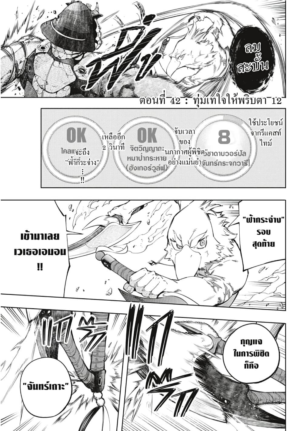 Manga-lc-com อ่านมังงะ อ่านการ์ตูน ออนไลน์ ฟรี Shangri-La Frontier ตอนที่ 1 2 3 4 5 6 7 8 9 10 11 12 13 14 ฟรี ไม่มีโฆษณา Manga-lc - อ่าน มังงะ อ่าน การ์ตูน ออนไลน์ อ่านมังงะ ฟรี