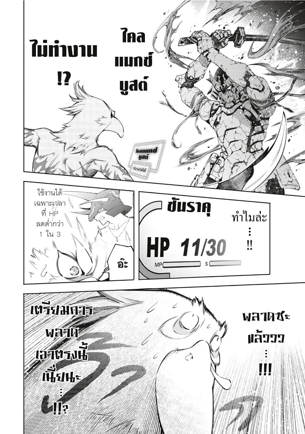 Manga-lc-com อ่านมังงะ อ่านการ์ตูน ออนไลน์ ฟรี Shangri-La Frontier ตอนที่ 1 2 3 4 5 6 7 8 9 10 11 12 13 14 ฟรี ไม่มีโฆษณา Manga-lc - อ่าน มังงะ อ่าน การ์ตูน ออนไลน์ อ่านมังงะ ฟรี