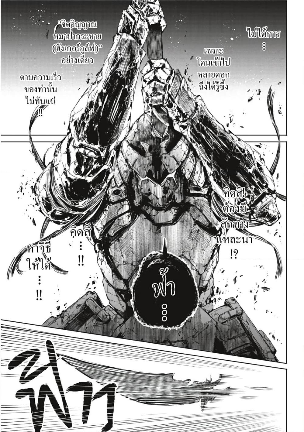 Manga-lc-com อ่านมังงะ อ่านการ์ตูน ออนไลน์ ฟรี Shangri-La Frontier ตอนที่ 1 2 3 4 5 6 7 8 9 10 11 12 13 14 ฟรี ไม่มีโฆษณา Manga-lc - อ่าน มังงะ อ่าน การ์ตูน ออนไลน์ อ่านมังงะ ฟรี