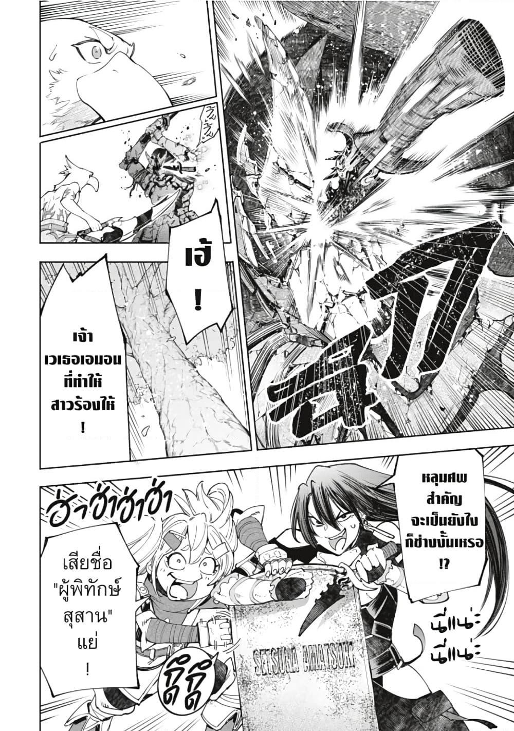 Manga-lc-com อ่านมังงะ อ่านการ์ตูน ออนไลน์ ฟรี Shangri-La Frontier ตอนที่ 1 2 3 4 5 6 7 8 9 10 11 12 13 14 ฟรี ไม่มีโฆษณา Manga-lc - อ่าน มังงะ อ่าน การ์ตูน ออนไลน์ อ่านมังงะ ฟรี
