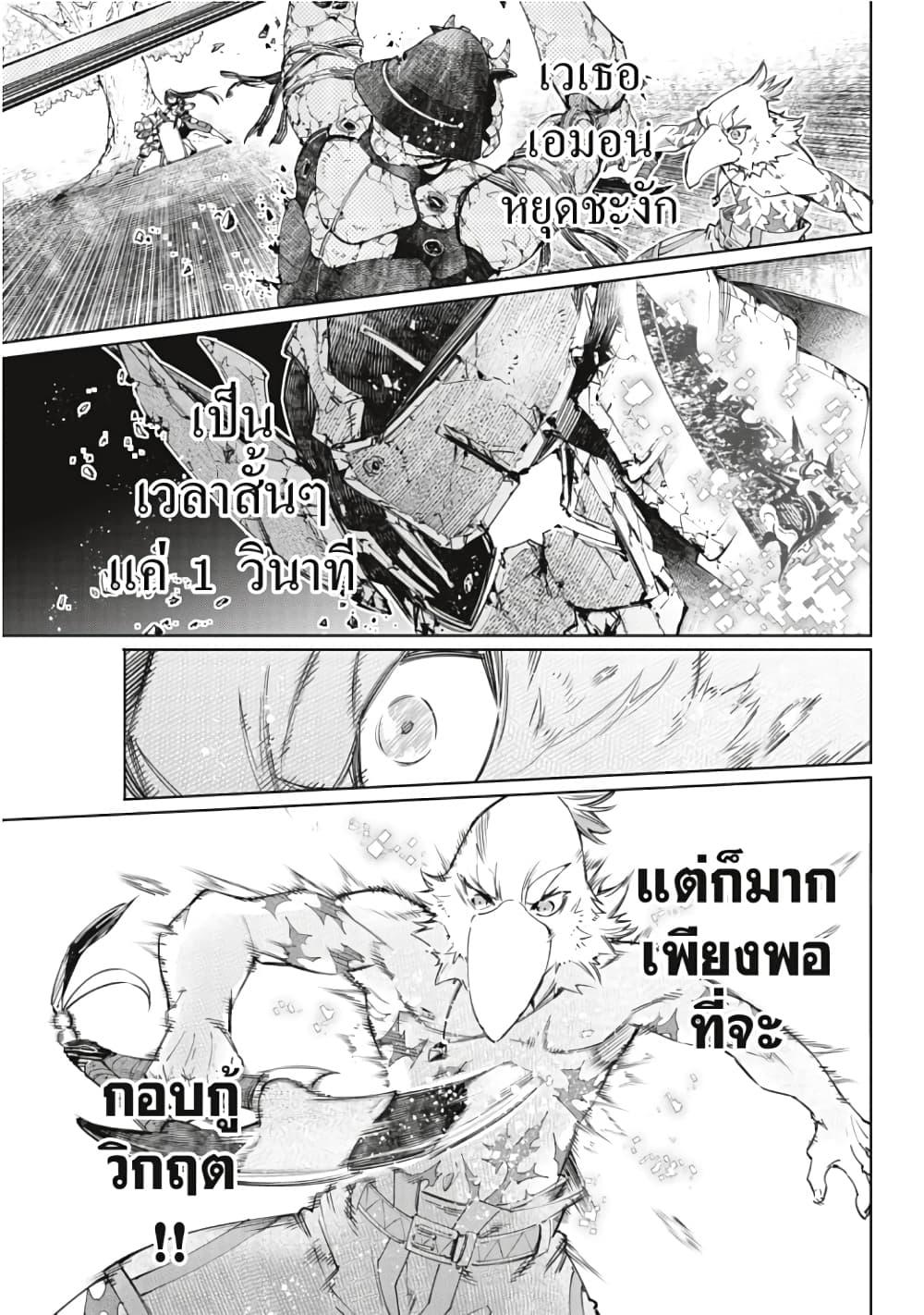 Manga-lc-com อ่านมังงะ อ่านการ์ตูน ออนไลน์ ฟรี Shangri-La Frontier ตอนที่ 1 2 3 4 5 6 7 8 9 10 11 12 13 14 ฟรี ไม่มีโฆษณา Manga-lc - อ่าน มังงะ อ่าน การ์ตูน ออนไลน์ อ่านมังงะ ฟรี