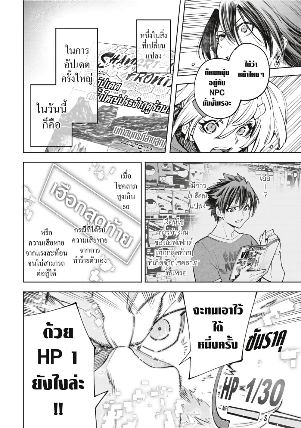 Manga-lc-com อ่านมังงะ อ่านการ์ตูน ออนไลน์ ฟรี Shangri-La Frontier ตอนที่ 1 2 3 4 5 6 7 8 9 10 11 12 13 14 ฟรี ไม่มีโฆษณา Manga-lc - อ่าน มังงะ อ่าน การ์ตูน ออนไลน์ อ่านมังงะ ฟรี