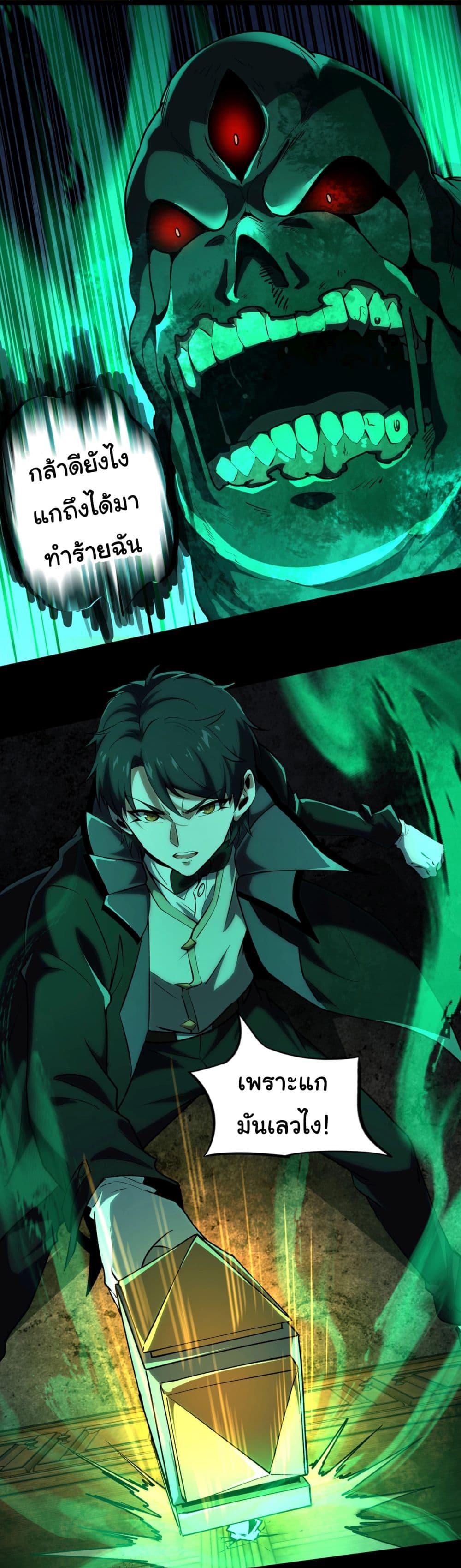 Manga-lc-com อ่านมังงะ อ่านการ์ตูน ออนไลน์ ฟรี I Play the Horror World as a Simulation Game ตอนที่ 1 2 3 4 5 6 7 8 9 10 11 12 13 14 ฟรี ไม่มีโฆษณา Manga-lc - อ่าน มังงะ อ่าน การ์ตูน ออนไลน์ อ่านมังงะ ฟรี