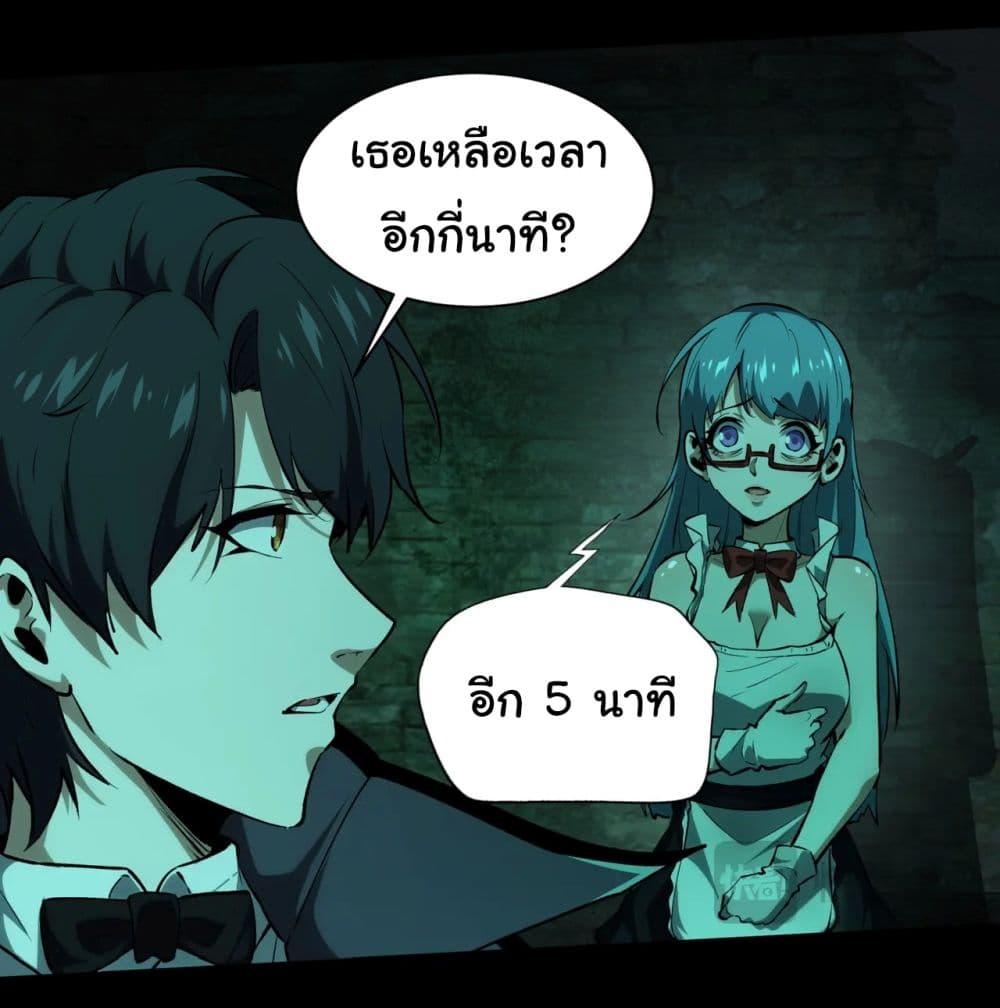 Manga-lc-com อ่านมังงะ อ่านการ์ตูน ออนไลน์ ฟรี I Play the Horror World as a Simulation Game ตอนที่ 1 2 3 4 5 6 7 8 9 10 11 12 13 14 ฟรี ไม่มีโฆษณา Manga-lc - อ่าน มังงะ อ่าน การ์ตูน ออนไลน์ อ่านมังงะ ฟรี