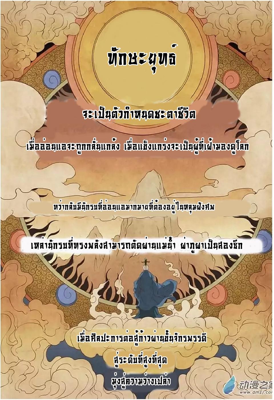 Manga-lc-com อ่านมังงะ อ่านการ์ตูน ออนไลน์ ฟรี God of Martial Arts ตอนที่ 1 2 3 4 5 6 7 8 9 10 11 12 13 14 ฟรี ไม่มีโฆษณา Manga-lc - อ่าน มังงะ อ่าน การ์ตูน ออนไลน์ อ่านมังงะ ฟรี