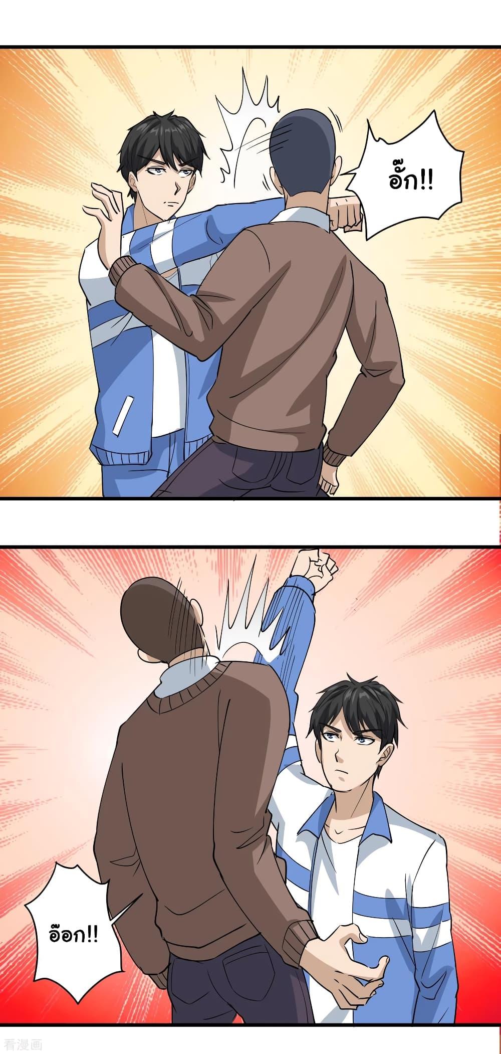 Manga-lc-com อ่านมังงะ อ่านการ์ตูน ออนไลน์ ฟรี School Flower Master ตอนที่ 1 2 3 4 5 6 7 8 9 10 11 12 13 14 ฟรี ไม่มีโฆษณา Manga-lc - อ่าน มังงะ อ่าน การ์ตูน ออนไลน์ อ่านมังงะ ฟรี