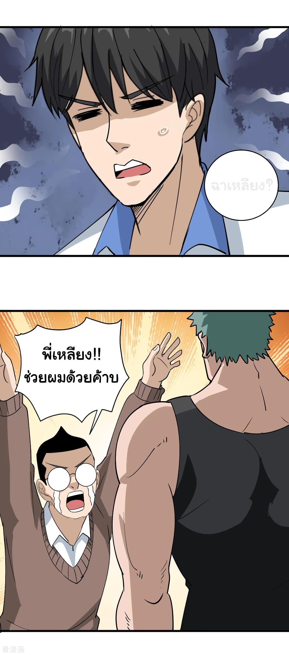 Manga-lc-com อ่านมังงะ อ่านการ์ตูน ออนไลน์ ฟรี School Flower Master ตอนที่ 1 2 3 4 5 6 7 8 9 10 11 12 13 14 ฟรี ไม่มีโฆษณา Manga-lc - อ่าน มังงะ อ่าน การ์ตูน ออนไลน์ อ่านมังงะ ฟรี