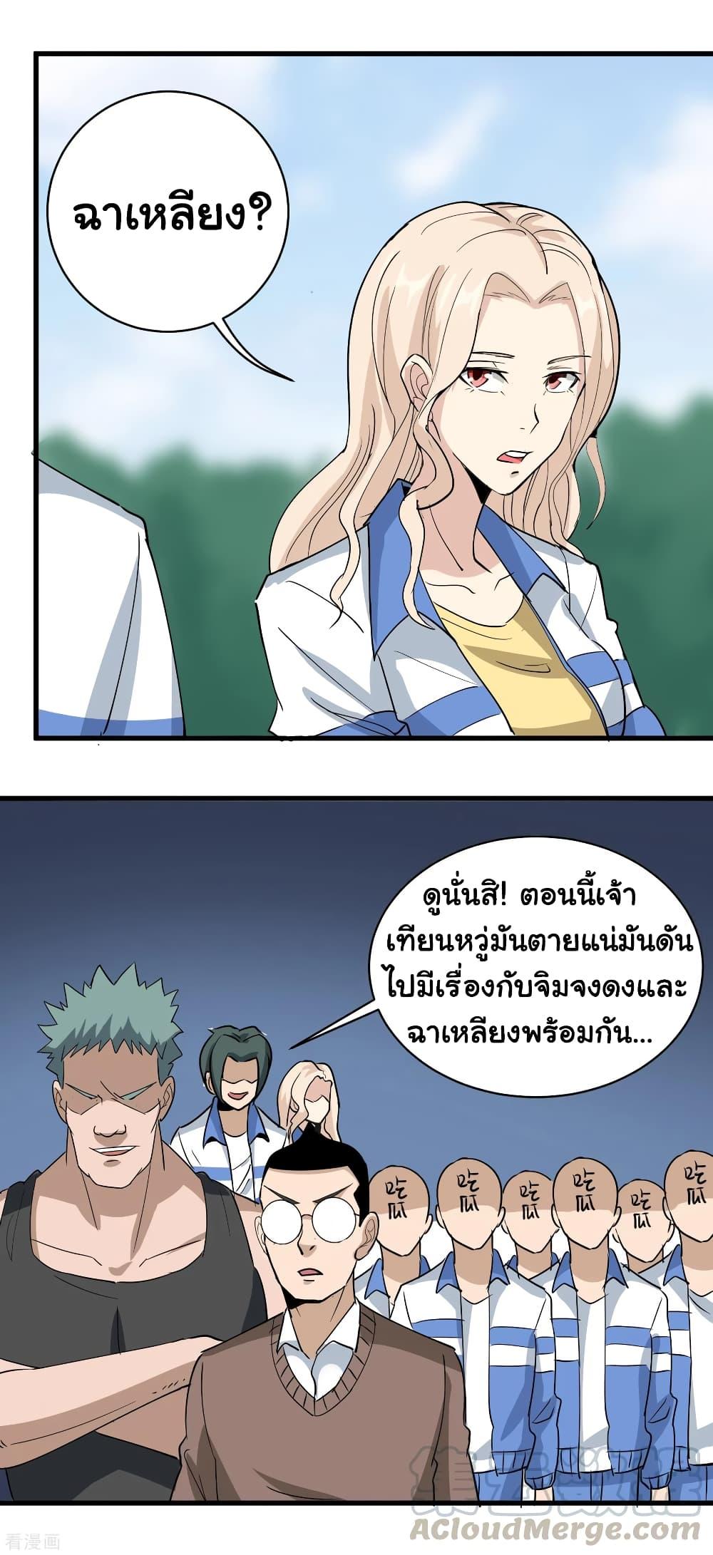Manga-lc-com อ่านมังงะ อ่านการ์ตูน ออนไลน์ ฟรี School Flower Master ตอนที่ 1 2 3 4 5 6 7 8 9 10 11 12 13 14 ฟรี ไม่มีโฆษณา Manga-lc - อ่าน มังงะ อ่าน การ์ตูน ออนไลน์ อ่านมังงะ ฟรี