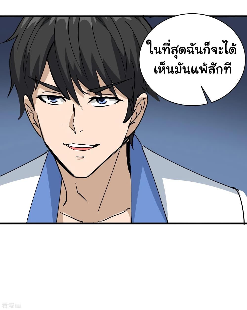 Manga-lc-com อ่านมังงะ อ่านการ์ตูน ออนไลน์ ฟรี School Flower Master ตอนที่ 1 2 3 4 5 6 7 8 9 10 11 12 13 14 ฟรี ไม่มีโฆษณา Manga-lc - อ่าน มังงะ อ่าน การ์ตูน ออนไลน์ อ่านมังงะ ฟรี