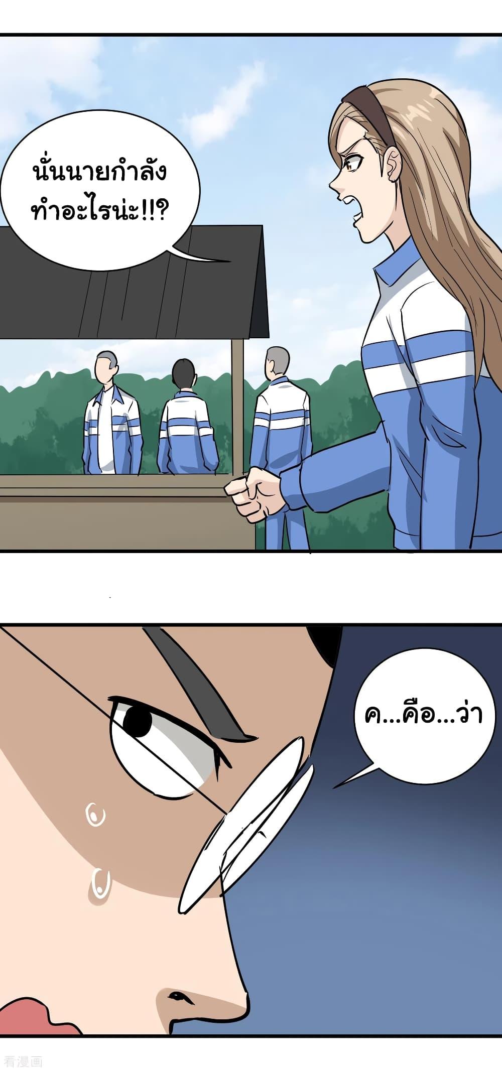 Manga-lc-com อ่านมังงะ อ่านการ์ตูน ออนไลน์ ฟรี School Flower Master ตอนที่ 1 2 3 4 5 6 7 8 9 10 11 12 13 14 ฟรี ไม่มีโฆษณา Manga-lc - อ่าน มังงะ อ่าน การ์ตูน ออนไลน์ อ่านมังงะ ฟรี