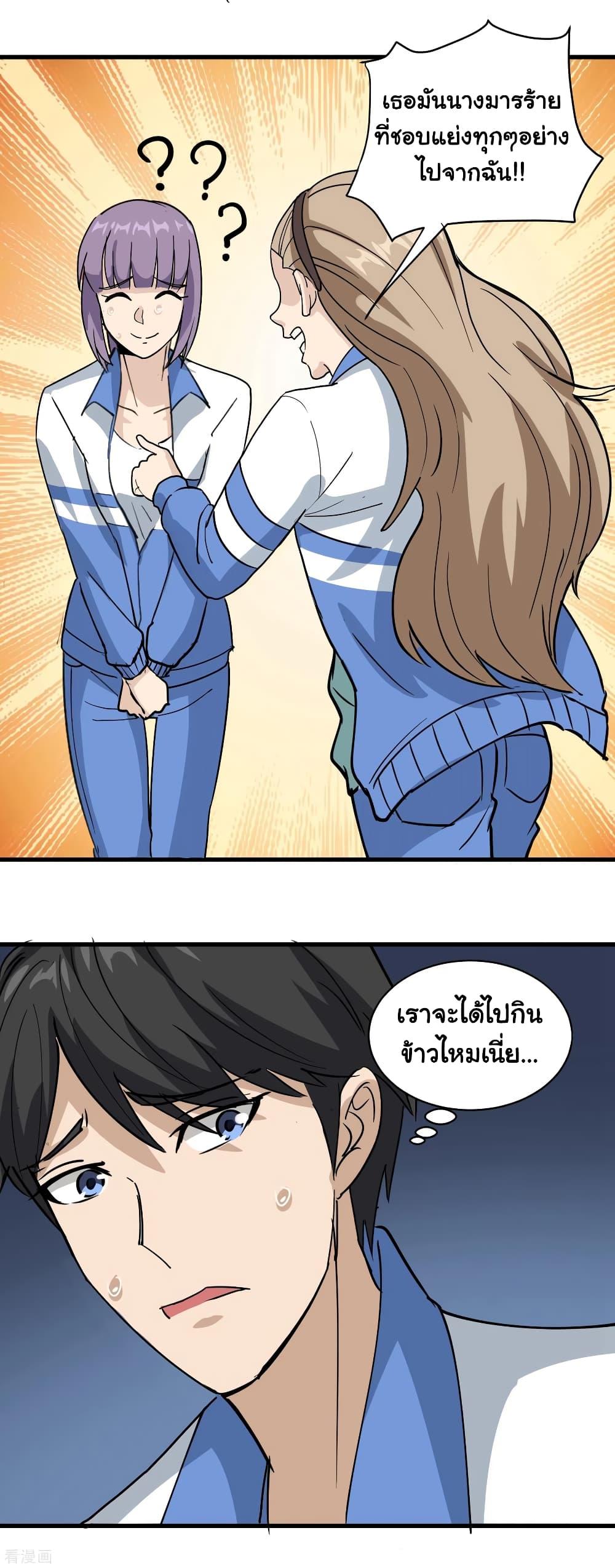 Manga-lc-com อ่านมังงะ อ่านการ์ตูน ออนไลน์ ฟรี School Flower Master ตอนที่ 1 2 3 4 5 6 7 8 9 10 11 12 13 14 ฟรี ไม่มีโฆษณา Manga-lc - อ่าน มังงะ อ่าน การ์ตูน ออนไลน์ อ่านมังงะ ฟรี