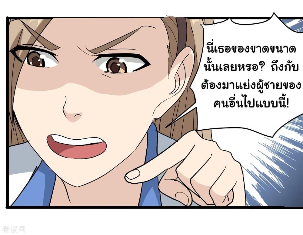 Manga-lc-com อ่านมังงะ อ่านการ์ตูน ออนไลน์ ฟรี School Flower Master ตอนที่ 1 2 3 4 5 6 7 8 9 10 11 12 13 14 ฟรี ไม่มีโฆษณา Manga-lc - อ่าน มังงะ อ่าน การ์ตูน ออนไลน์ อ่านมังงะ ฟรี