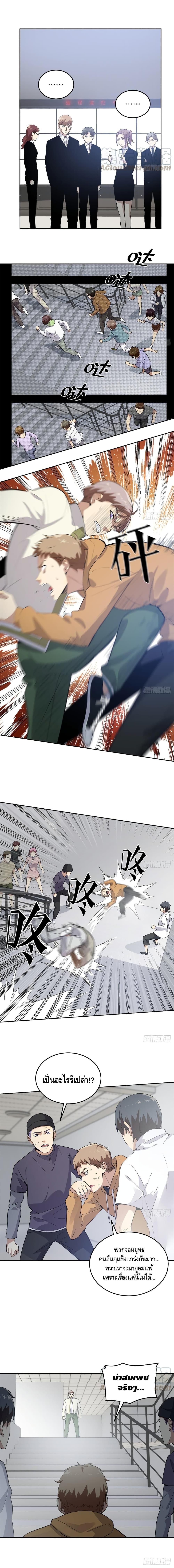 Manga-lc-com อ่านมังงะ อ่านการ์ตูน ออนไลน์ ฟรี Global Martial Arts ระบบจอมยุทธสุดโกงแห่งโลกคู่ขนาน ตอนที่ 1 2 3 4 5 6 7 8 9 10 11 12 13 14 ฟรี ไม่มีโฆษณา Manga-lc - อ่าน มังงะ อ่าน การ์ตูน ออนไลน์ อ่านมังงะ ฟรี