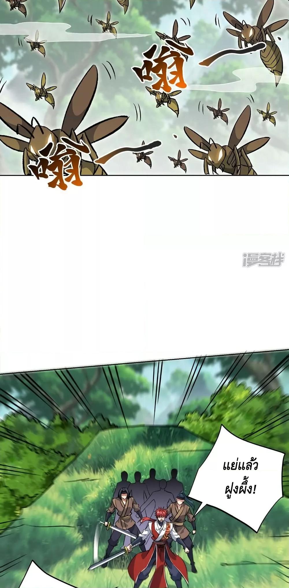 Manga-lc-com อ่านมังงะ อ่านการ์ตูน ออนไลน์ ฟรี EternalFirstS ตอนที่ 1 2 3 4 5 6 7 8 9 10 11 12 13 14 ฟรี ไม่มีโฆษณา Manga-lc - อ่าน มังงะ อ่าน การ์ตูน ออนไลน์ อ่านมังงะ ฟรี