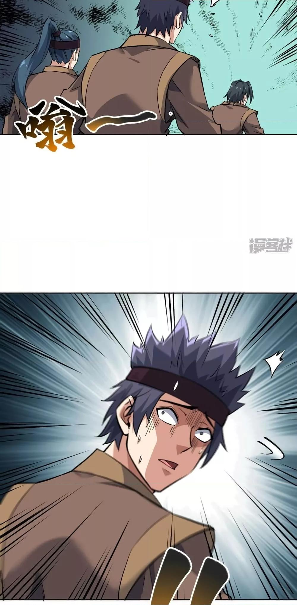 Manga-lc-com อ่านมังงะ อ่านการ์ตูน ออนไลน์ ฟรี EternalFirstS ตอนที่ 1 2 3 4 5 6 7 8 9 10 11 12 13 14 ฟรี ไม่มีโฆษณา Manga-lc - อ่าน มังงะ อ่าน การ์ตูน ออนไลน์ อ่านมังงะ ฟรี