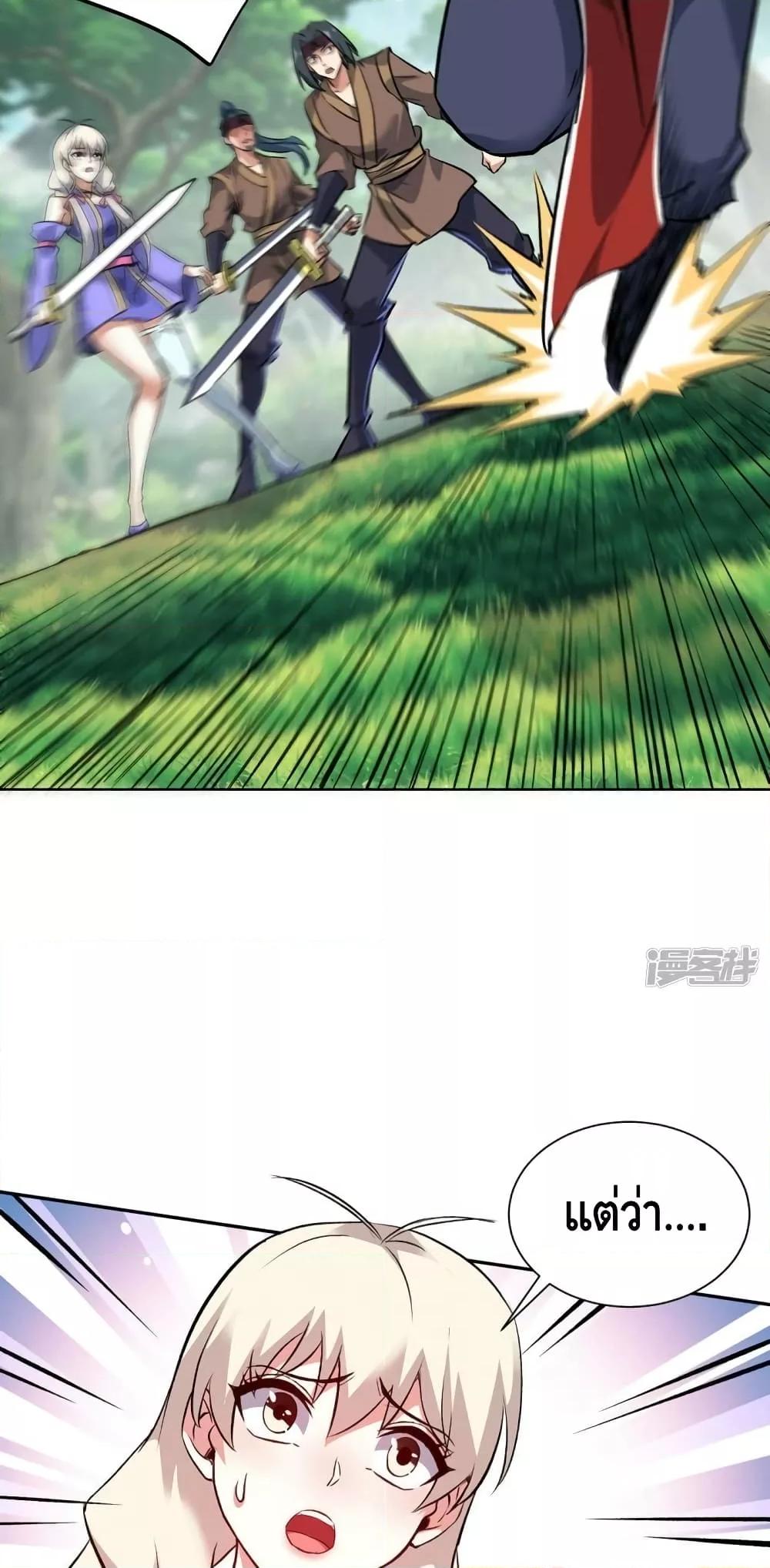 Manga-lc-com อ่านมังงะ อ่านการ์ตูน ออนไลน์ ฟรี EternalFirstS ตอนที่ 1 2 3 4 5 6 7 8 9 10 11 12 13 14 ฟรี ไม่มีโฆษณา Manga-lc - อ่าน มังงะ อ่าน การ์ตูน ออนไลน์ อ่านมังงะ ฟรี