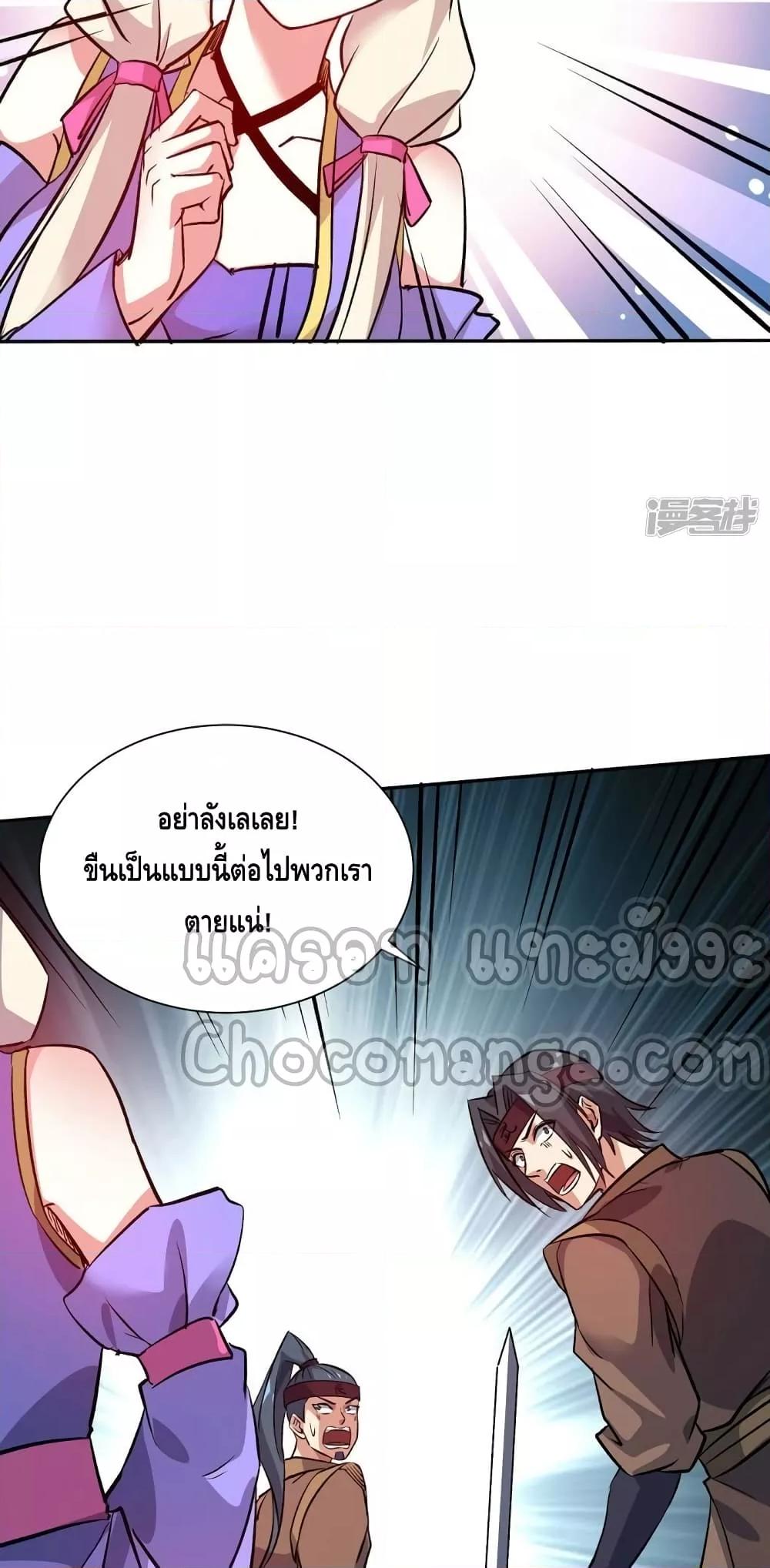 Manga-lc-com อ่านมังงะ อ่านการ์ตูน ออนไลน์ ฟรี EternalFirstS ตอนที่ 1 2 3 4 5 6 7 8 9 10 11 12 13 14 ฟรี ไม่มีโฆษณา Manga-lc - อ่าน มังงะ อ่าน การ์ตูน ออนไลน์ อ่านมังงะ ฟรี