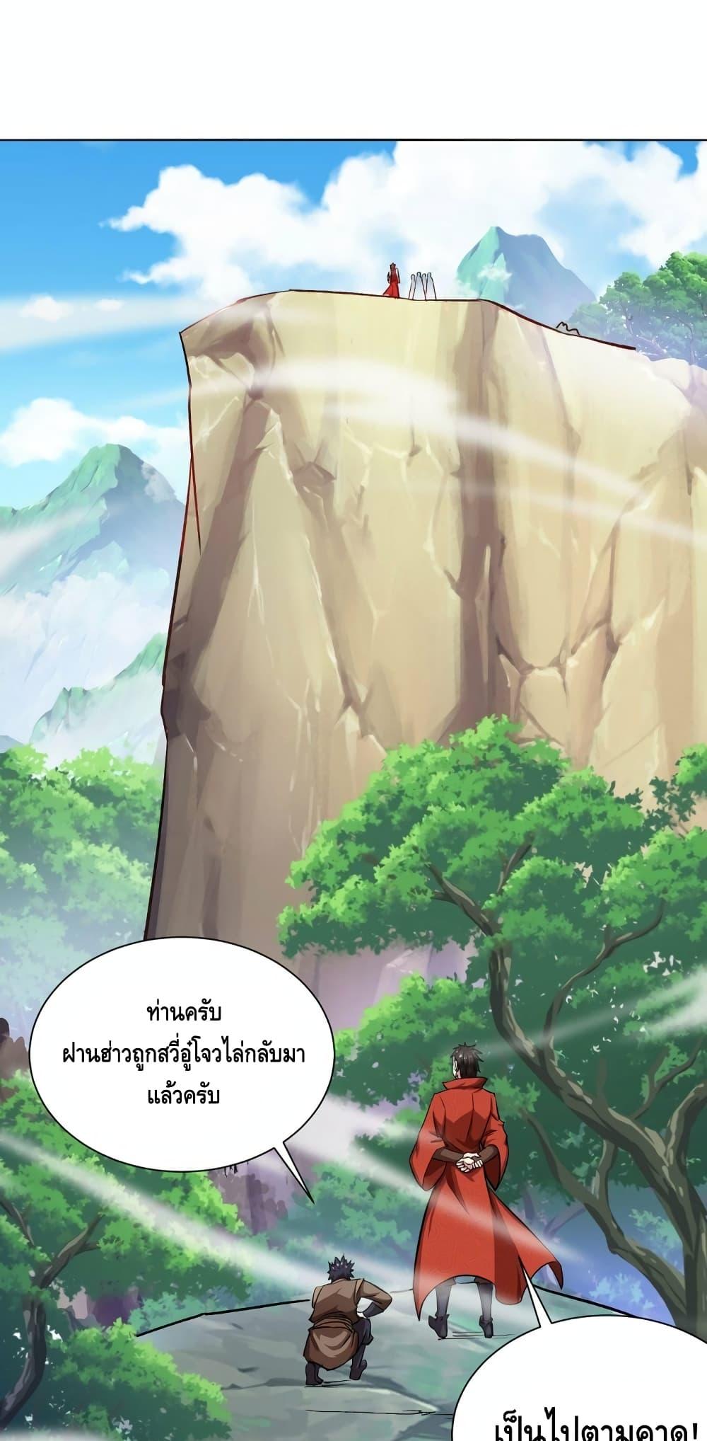 Manga-lc-com อ่านมังงะ อ่านการ์ตูน ออนไลน์ ฟรี EternalFirstS ตอนที่ 1 2 3 4 5 6 7 8 9 10 11 12 13 14 ฟรี ไม่มีโฆษณา Manga-lc - อ่าน มังงะ อ่าน การ์ตูน ออนไลน์ อ่านมังงะ ฟรี