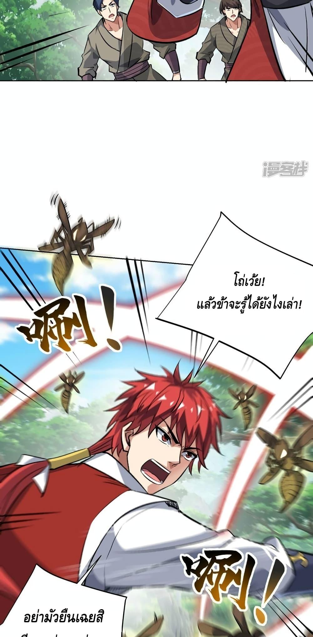 Manga-lc-com อ่านมังงะ อ่านการ์ตูน ออนไลน์ ฟรี EternalFirstS ตอนที่ 1 2 3 4 5 6 7 8 9 10 11 12 13 14 ฟรี ไม่มีโฆษณา Manga-lc - อ่าน มังงะ อ่าน การ์ตูน ออนไลน์ อ่านมังงะ ฟรี