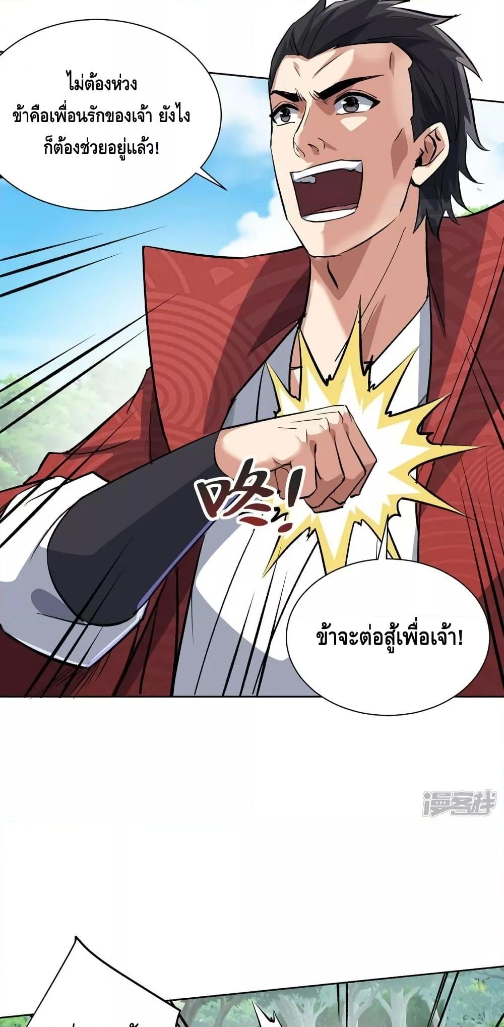 Manga-lc-com อ่านมังงะ อ่านการ์ตูน ออนไลน์ ฟรี EternalFirstS ตอนที่ 1 2 3 4 5 6 7 8 9 10 11 12 13 14 ฟรี ไม่มีโฆษณา Manga-lc - อ่าน มังงะ อ่าน การ์ตูน ออนไลน์ อ่านมังงะ ฟรี