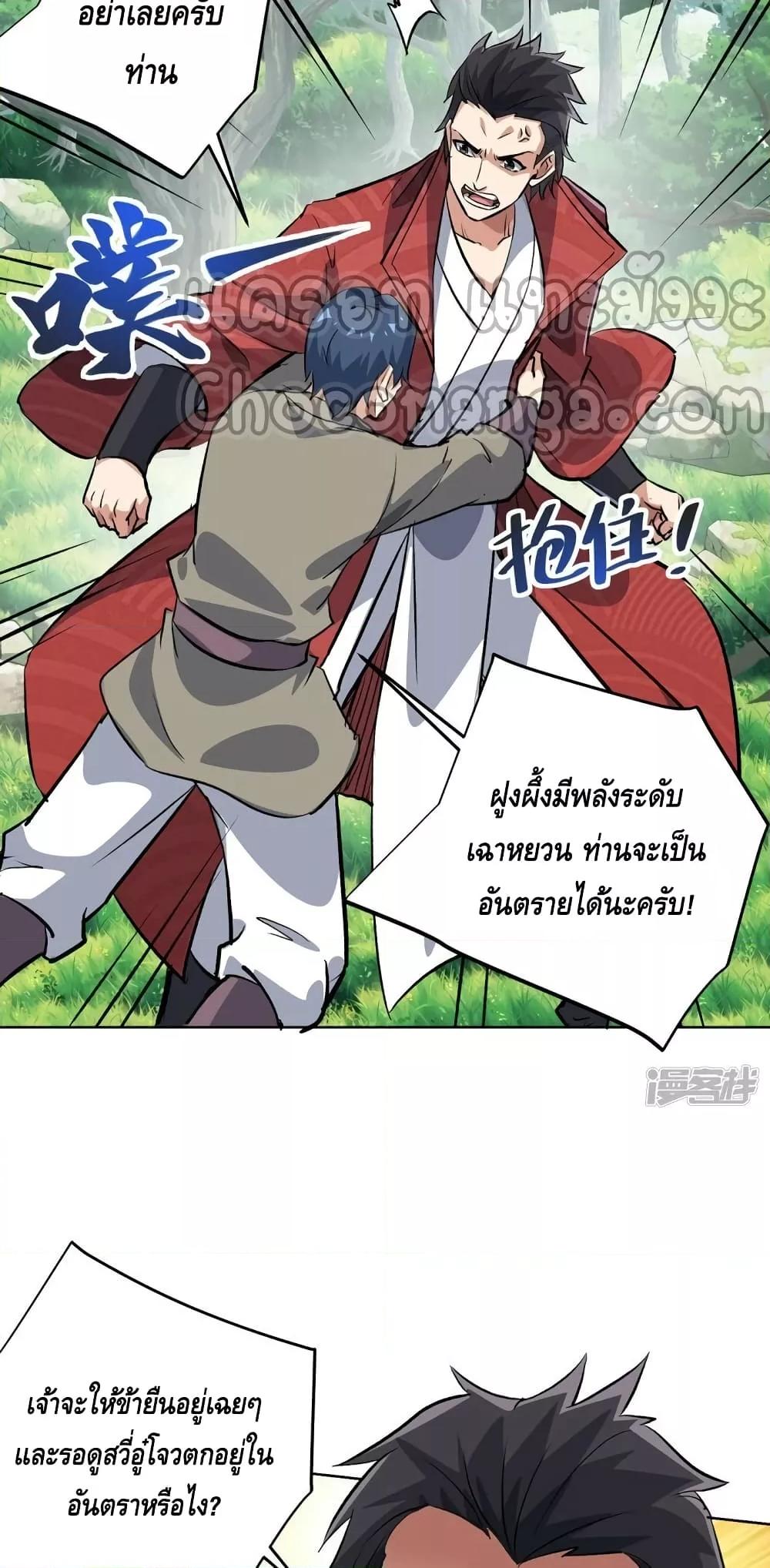 Manga-lc-com อ่านมังงะ อ่านการ์ตูน ออนไลน์ ฟรี EternalFirstS ตอนที่ 1 2 3 4 5 6 7 8 9 10 11 12 13 14 ฟรี ไม่มีโฆษณา Manga-lc - อ่าน มังงะ อ่าน การ์ตูน ออนไลน์ อ่านมังงะ ฟรี