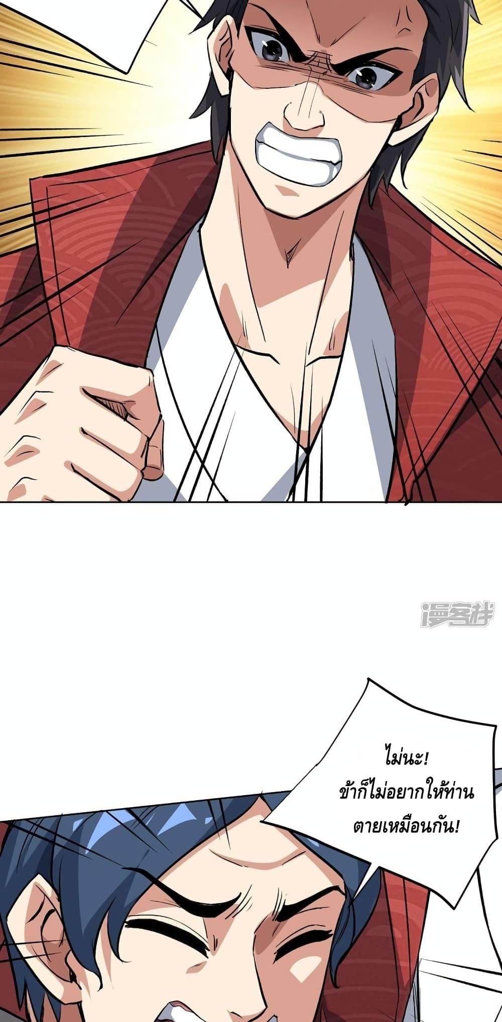 Manga-lc-com อ่านมังงะ อ่านการ์ตูน ออนไลน์ ฟรี EternalFirstS ตอนที่ 1 2 3 4 5 6 7 8 9 10 11 12 13 14 ฟรี ไม่มีโฆษณา Manga-lc - อ่าน มังงะ อ่าน การ์ตูน ออนไลน์ อ่านมังงะ ฟรี