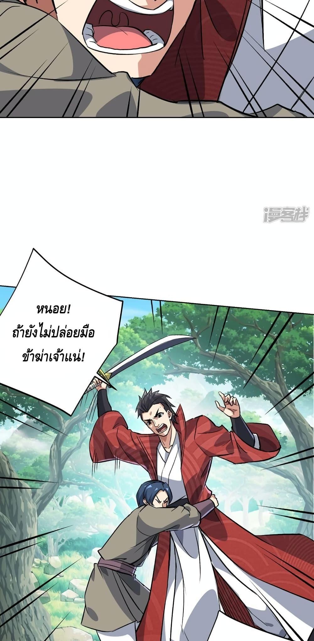 Manga-lc-com อ่านมังงะ อ่านการ์ตูน ออนไลน์ ฟรี EternalFirstS ตอนที่ 1 2 3 4 5 6 7 8 9 10 11 12 13 14 ฟรี ไม่มีโฆษณา Manga-lc - อ่าน มังงะ อ่าน การ์ตูน ออนไลน์ อ่านมังงะ ฟรี
