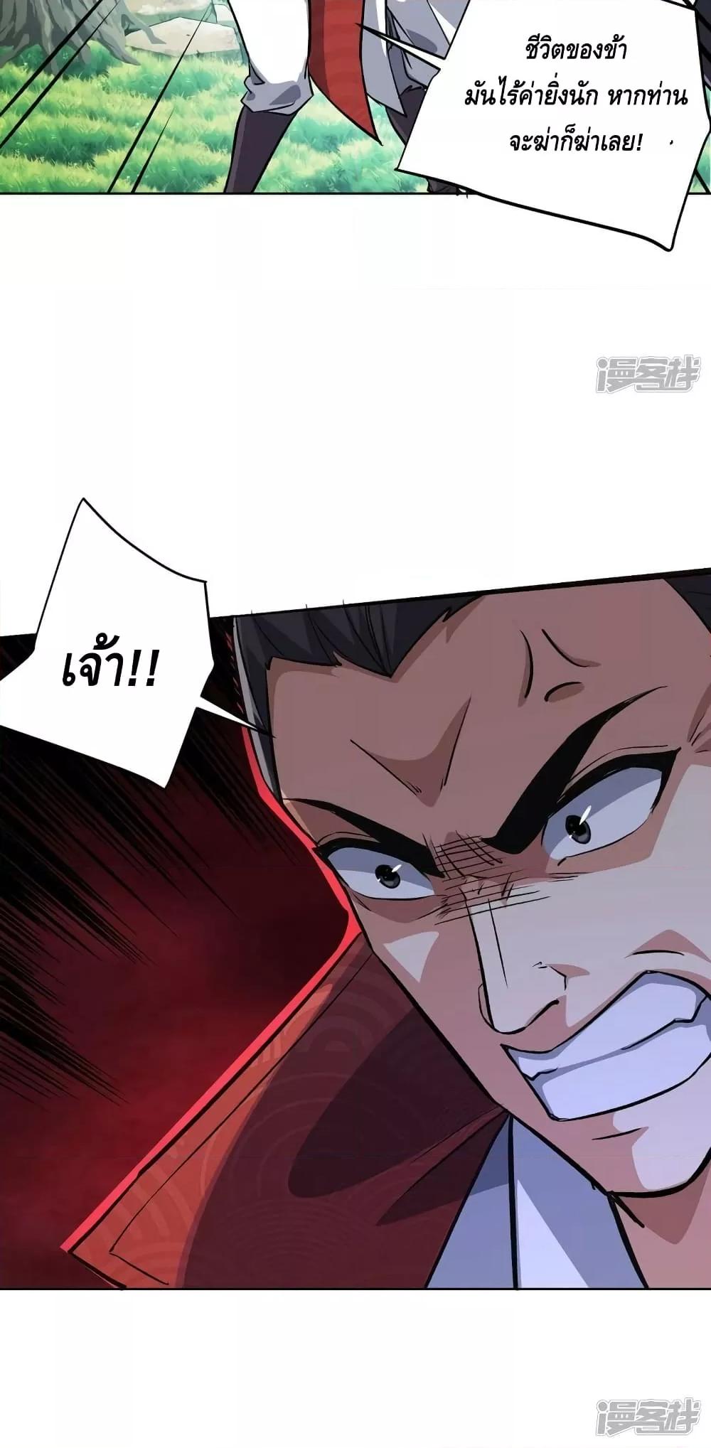 Manga-lc-com อ่านมังงะ อ่านการ์ตูน ออนไลน์ ฟรี EternalFirstS ตอนที่ 1 2 3 4 5 6 7 8 9 10 11 12 13 14 ฟรี ไม่มีโฆษณา Manga-lc - อ่าน มังงะ อ่าน การ์ตูน ออนไลน์ อ่านมังงะ ฟรี