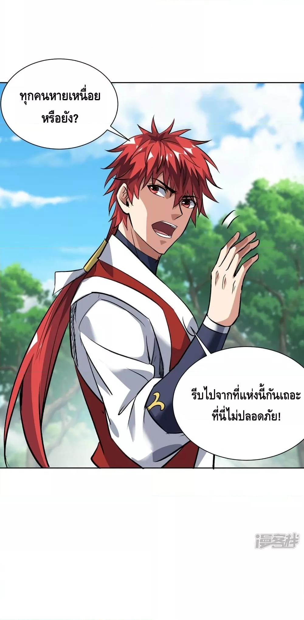 Manga-lc-com อ่านมังงะ อ่านการ์ตูน ออนไลน์ ฟรี EternalFirstS ตอนที่ 1 2 3 4 5 6 7 8 9 10 11 12 13 14 ฟรี ไม่มีโฆษณา Manga-lc - อ่าน มังงะ อ่าน การ์ตูน ออนไลน์ อ่านมังงะ ฟรี