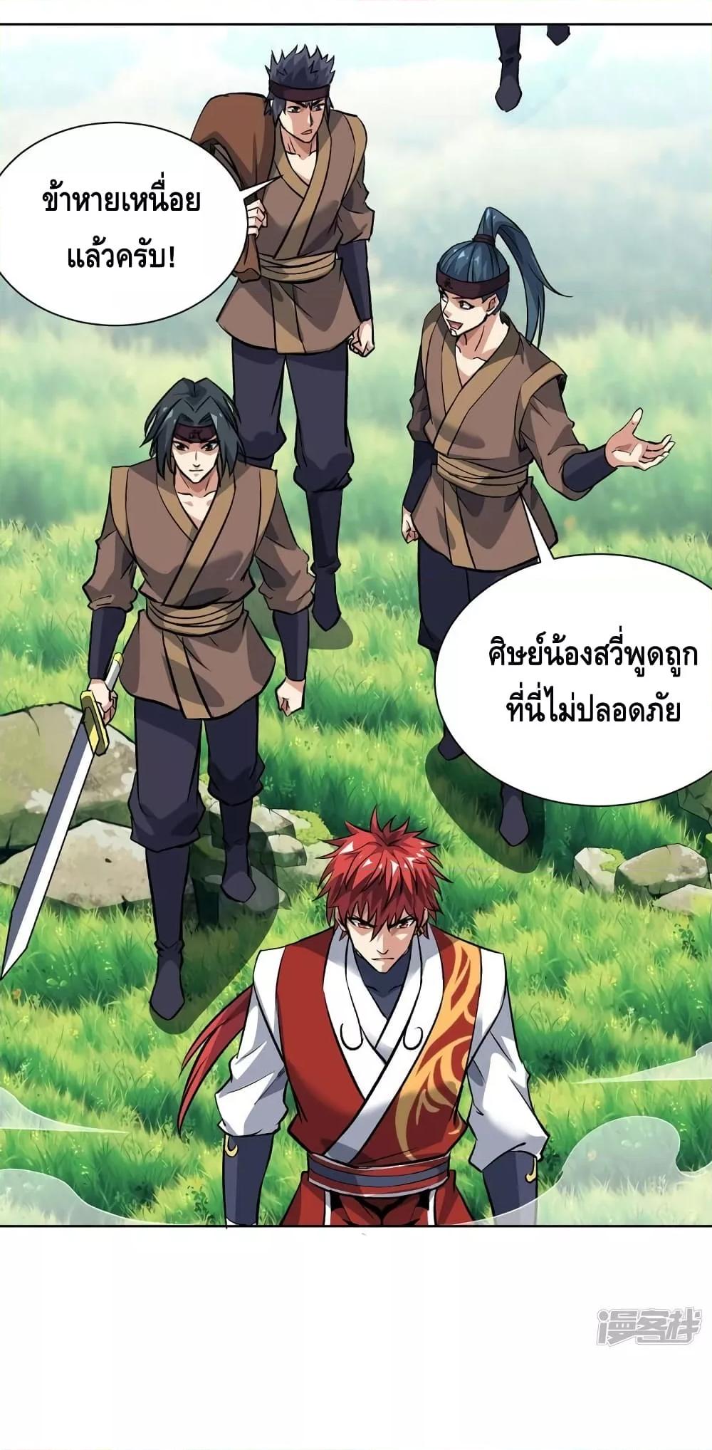 Manga-lc-com อ่านมังงะ อ่านการ์ตูน ออนไลน์ ฟรี EternalFirstS ตอนที่ 1 2 3 4 5 6 7 8 9 10 11 12 13 14 ฟรี ไม่มีโฆษณา Manga-lc - อ่าน มังงะ อ่าน การ์ตูน ออนไลน์ อ่านมังงะ ฟรี