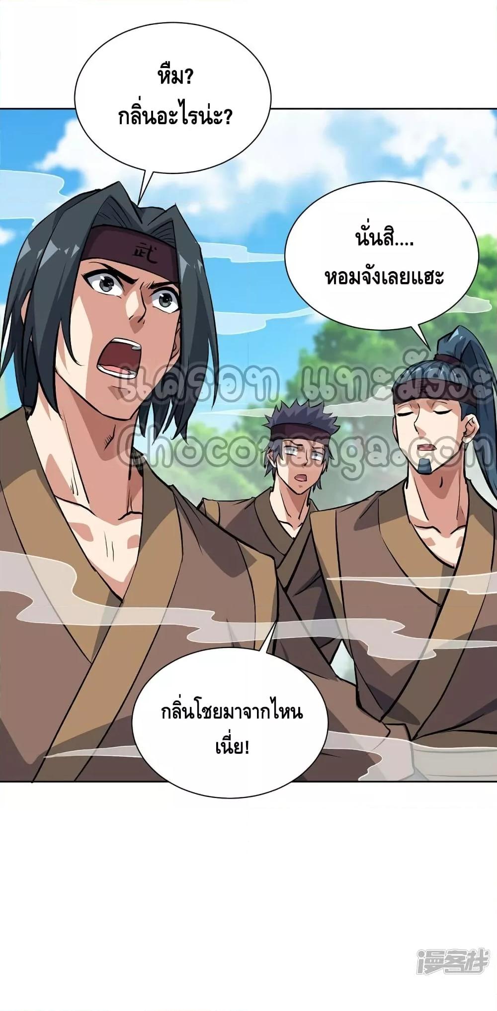 Manga-lc-com อ่านมังงะ อ่านการ์ตูน ออนไลน์ ฟรี EternalFirstS ตอนที่ 1 2 3 4 5 6 7 8 9 10 11 12 13 14 ฟรี ไม่มีโฆษณา Manga-lc - อ่าน มังงะ อ่าน การ์ตูน ออนไลน์ อ่านมังงะ ฟรี