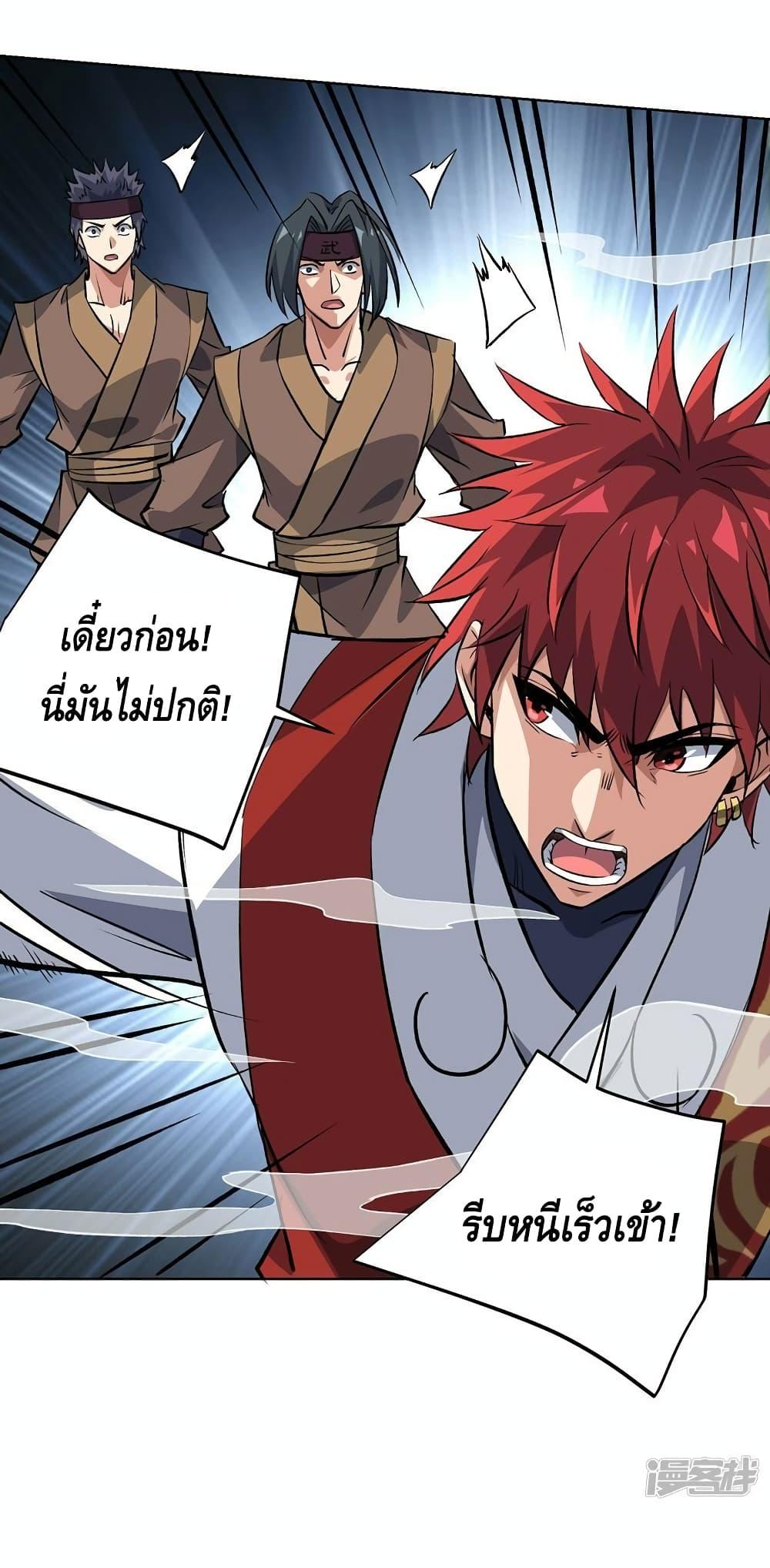 Manga-lc-com อ่านมังงะ อ่านการ์ตูน ออนไลน์ ฟรี EternalFirstS ตอนที่ 1 2 3 4 5 6 7 8 9 10 11 12 13 14 ฟรี ไม่มีโฆษณา Manga-lc - อ่าน มังงะ อ่าน การ์ตูน ออนไลน์ อ่านมังงะ ฟรี