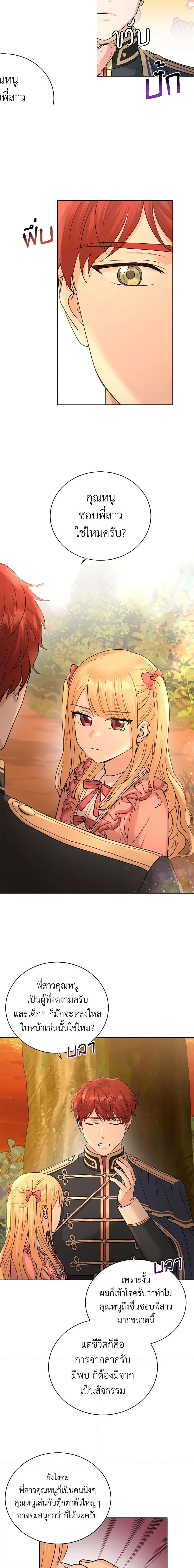 Manga-lc-com อ่านมังงะ อ่านการ์ตูน ออนไลน์ ฟรี I Don’t Love You Anymore ตอนที่ 1 2 3 4 5 6 7 8 9 10 11 12 13 14 ฟรี ไม่มีโฆษณา Manga-lc - อ่าน มังงะ อ่าน การ์ตูน ออนไลน์ อ่านมังงะ ฟรี