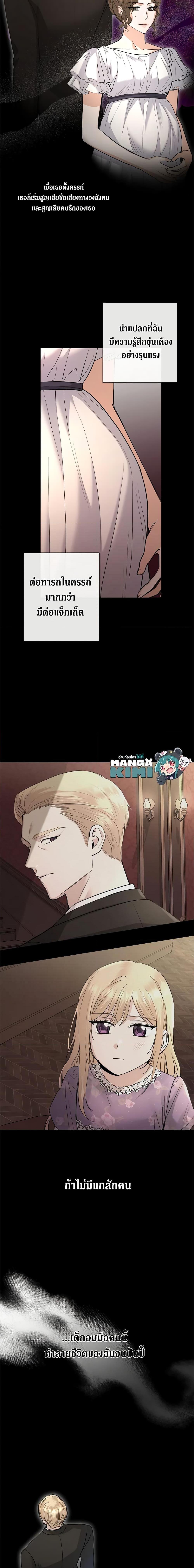 Manga-lc-com อ่านมังงะ อ่านการ์ตูน ออนไลน์ ฟรี I Don’t Love You Anymore ตอนที่ 1 2 3 4 5 6 7 8 9 10 11 12 13 14 ฟรี ไม่มีโฆษณา Manga-lc - อ่าน มังงะ อ่าน การ์ตูน ออนไลน์ อ่านมังงะ ฟรี