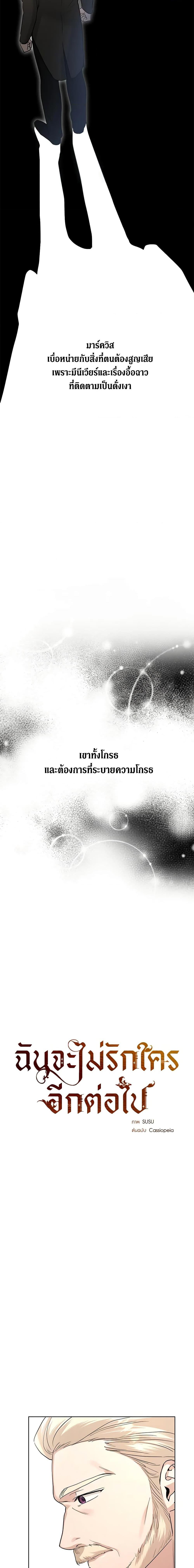 Manga-lc-com อ่านมังงะ อ่านการ์ตูน ออนไลน์ ฟรี I Don’t Love You Anymore ตอนที่ 1 2 3 4 5 6 7 8 9 10 11 12 13 14 ฟรี ไม่มีโฆษณา Manga-lc - อ่าน มังงะ อ่าน การ์ตูน ออนไลน์ อ่านมังงะ ฟรี