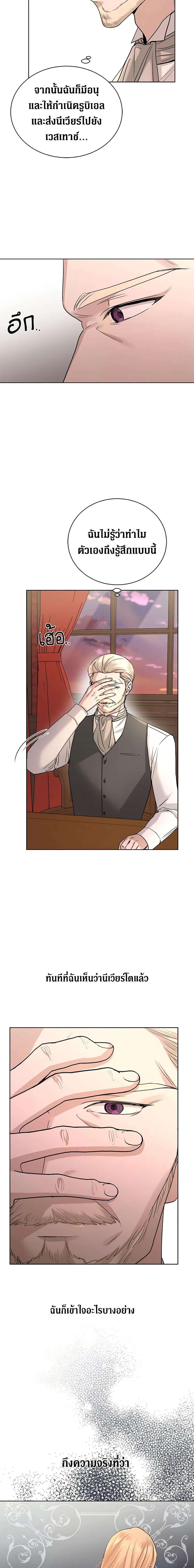 Manga-lc-com อ่านมังงะ อ่านการ์ตูน ออนไลน์ ฟรี I Don’t Love You Anymore ตอนที่ 1 2 3 4 5 6 7 8 9 10 11 12 13 14 ฟรี ไม่มีโฆษณา Manga-lc - อ่าน มังงะ อ่าน การ์ตูน ออนไลน์ อ่านมังงะ ฟรี