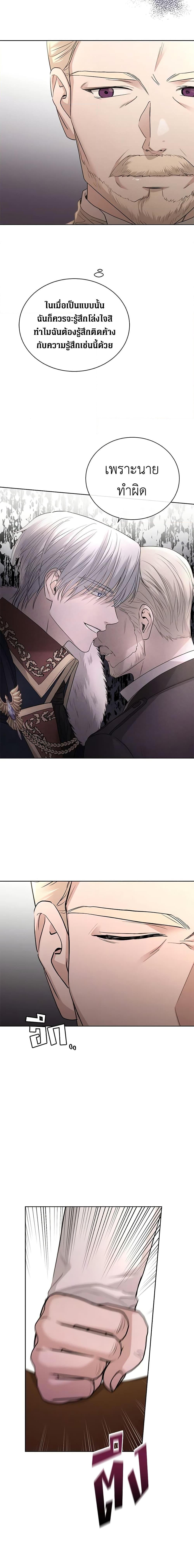 Manga-lc-com อ่านมังงะ อ่านการ์ตูน ออนไลน์ ฟรี I Don’t Love You Anymore ตอนที่ 1 2 3 4 5 6 7 8 9 10 11 12 13 14 ฟรี ไม่มีโฆษณา Manga-lc - อ่าน มังงะ อ่าน การ์ตูน ออนไลน์ อ่านมังงะ ฟรี