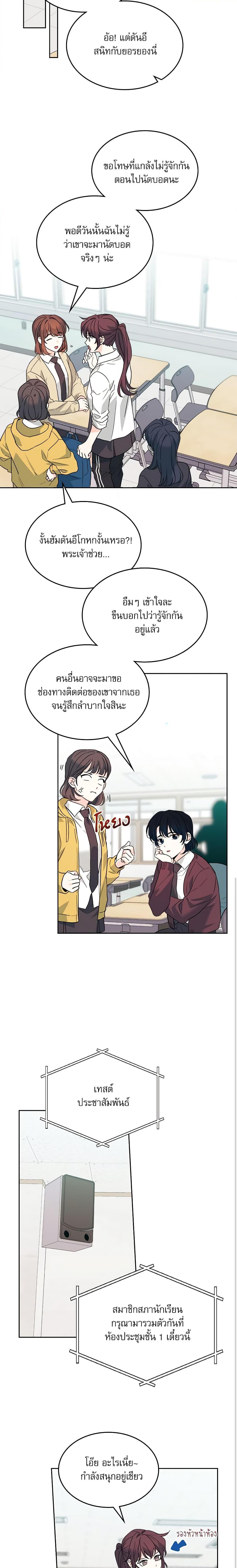 Manga-lc-com อ่านมังงะ อ่านการ์ตูน ออนไลน์ ฟรี My Life as an Internet Novel ตอนที่ 1 2 3 4 5 6 7 8 9 10 11 12 13 14 ฟรี ไม่มีโฆษณา Manga-lc - อ่าน มังงะ อ่าน การ์ตูน ออนไลน์ อ่านมังงะ ฟรี