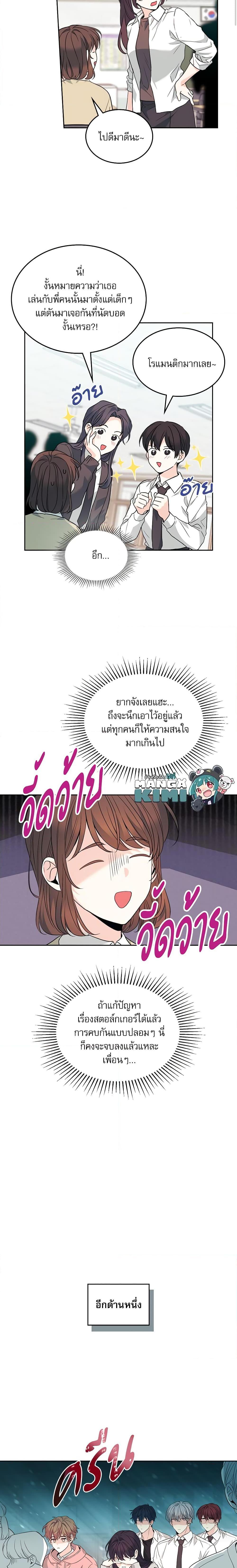 Manga-lc-com อ่านมังงะ อ่านการ์ตูน ออนไลน์ ฟรี My Life as an Internet Novel ตอนที่ 1 2 3 4 5 6 7 8 9 10 11 12 13 14 ฟรี ไม่มีโฆษณา Manga-lc - อ่าน มังงะ อ่าน การ์ตูน ออนไลน์ อ่านมังงะ ฟรี