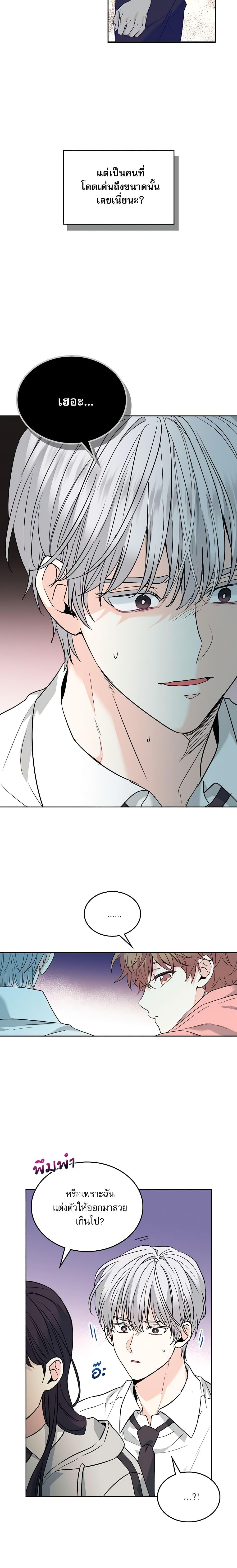 Manga-lc-com อ่านมังงะ อ่านการ์ตูน ออนไลน์ ฟรี My Life as an Internet Novel ตอนที่ 1 2 3 4 5 6 7 8 9 10 11 12 13 14 ฟรี ไม่มีโฆษณา Manga-lc - อ่าน มังงะ อ่าน การ์ตูน ออนไลน์ อ่านมังงะ ฟรี