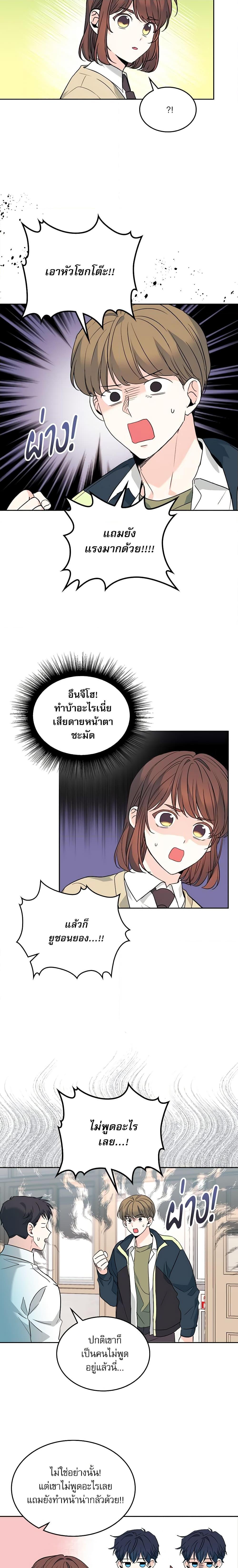 Manga-lc-com อ่านมังงะ อ่านการ์ตูน ออนไลน์ ฟรี My Life as an Internet Novel ตอนที่ 1 2 3 4 5 6 7 8 9 10 11 12 13 14 ฟรี ไม่มีโฆษณา Manga-lc - อ่าน มังงะ อ่าน การ์ตูน ออนไลน์ อ่านมังงะ ฟรี