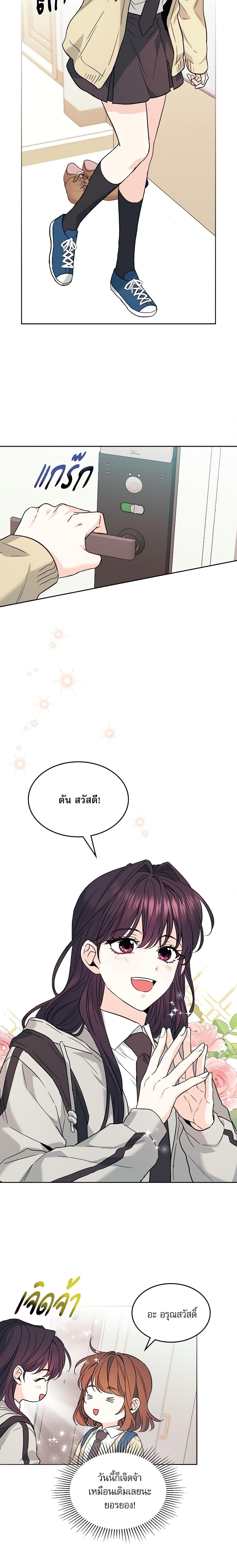 Manga-lc-com อ่านมังงะ อ่านการ์ตูน ออนไลน์ ฟรี My Life as an Internet Novel ตอนที่ 1 2 3 4 5 6 7 8 9 10 11 12 13 14 ฟรี ไม่มีโฆษณา Manga-lc - อ่าน มังงะ อ่าน การ์ตูน ออนไลน์ อ่านมังงะ ฟรี