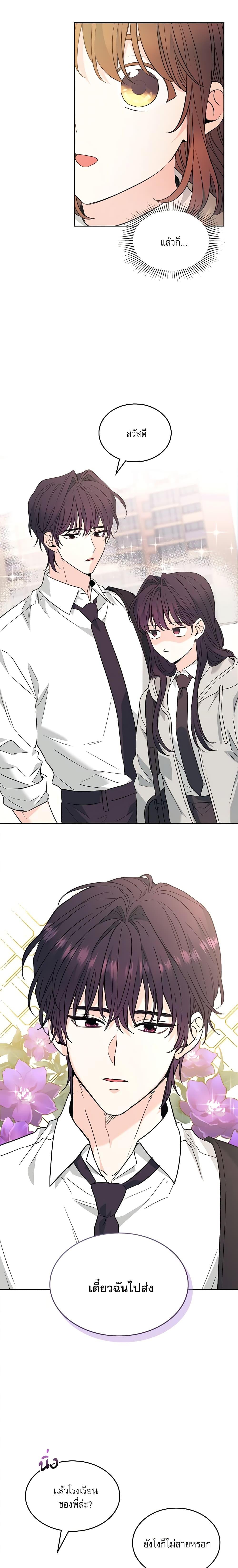 Manga-lc-com อ่านมังงะ อ่านการ์ตูน ออนไลน์ ฟรี My Life as an Internet Novel ตอนที่ 1 2 3 4 5 6 7 8 9 10 11 12 13 14 ฟรี ไม่มีโฆษณา Manga-lc - อ่าน มังงะ อ่าน การ์ตูน ออนไลน์ อ่านมังงะ ฟรี